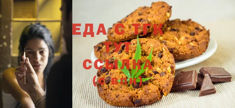 Cannafood конопля  Чусовой 